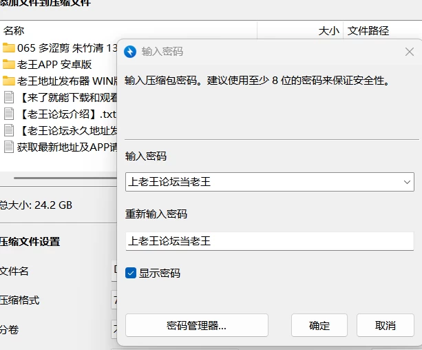 屏幕截图 2026-10-21 134902.png